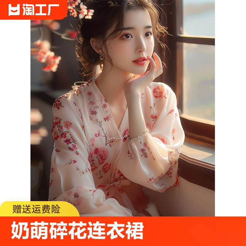 Spring floral skirt for small women in early spring 2024 new skirt plus size slimming breast chiffon dress