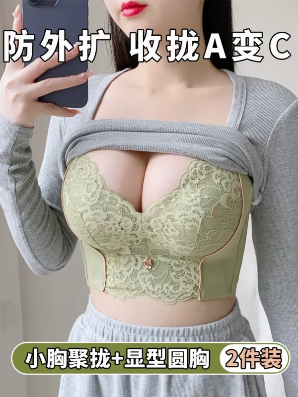 Anti-sagging underwear for women to push up small breasts and make them look bigger, adjust and correct thickened thin top-up bra for summer