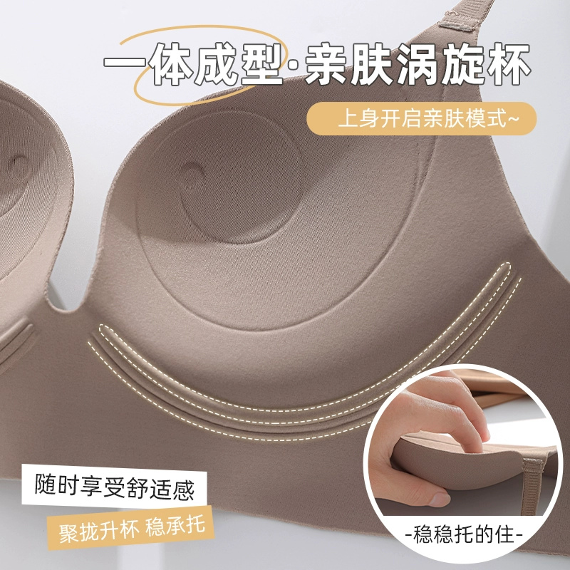 Seamless underwear set for women with push-up small breasts autumn and winter breast-retracting anti-sagging bra 2024 new popular bra - Image 4