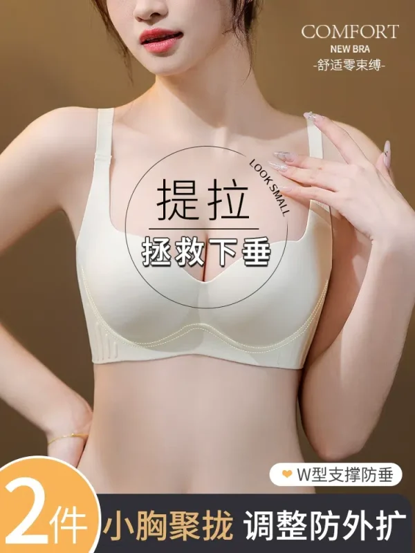 Underwear for women with small breasts, push up and make them look bigger, prevent external expansion, traceless cat ears, lift and shrink auxiliary breasts, prevent sagging, adjustable bra