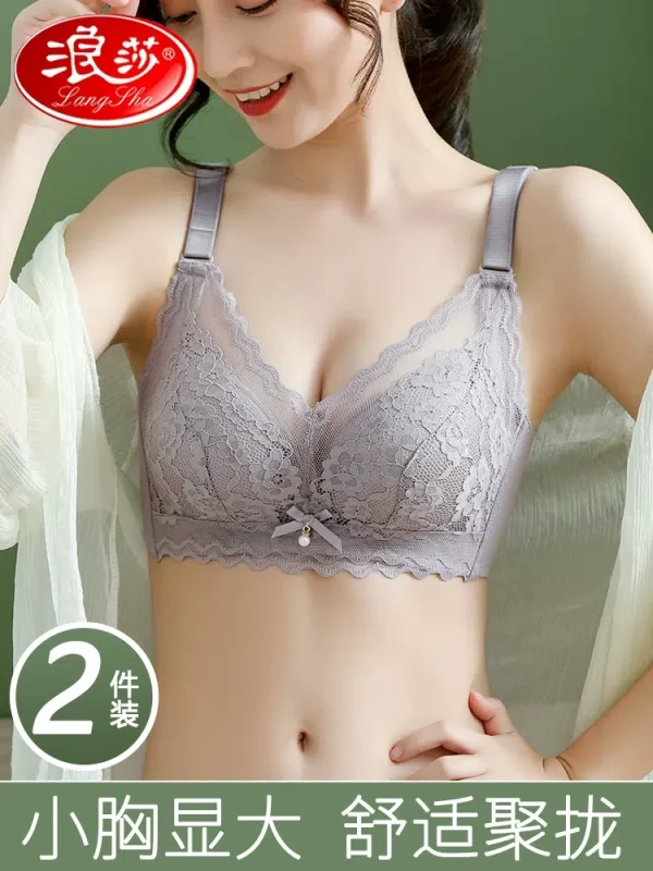 Langsha Underwear Women's Summer Seamless Push-Up Small Breasts Show Bigger Wireless Flat Chest Special Anti-Sagging Bra Cup