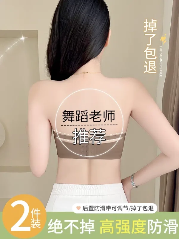 Tube top, strapless underwear for women, non-slip, push-up, small breasts, beautiful back, chest-wrapped, anti-exposure inner bra, front buckle reinforcement
