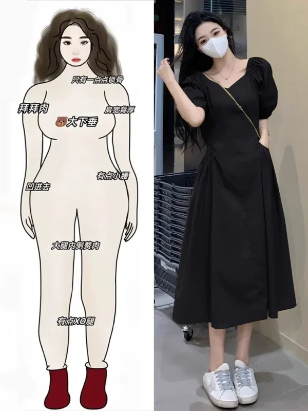Black Hepburn style waist dress for women summer plus size fat mm to cover the flesh and look slimming French high-end v-neck long skirt